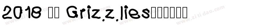2018 灰熊 Grizzlies字体转换